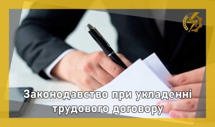 АТ «Вінницяобленерго» – personal account, transmit meter readings, call center 0 (800) 217-217 News_7