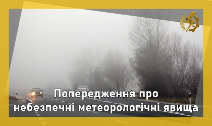 АТ «Вінницяобленерго» – personal account, transmit meter readings, call center 0 (800) 217-217 News_1