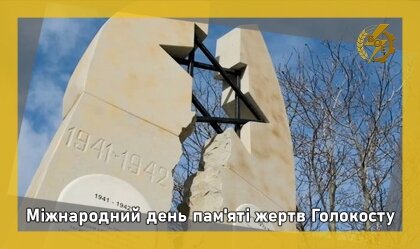 АТ «Вінницяобленерго» – personal account, transmit meter readings, call center 0 (800) 217-217 News_0