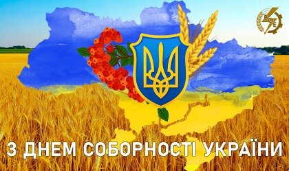 АТ «Вінницяобленерго» – personal account, transmit meter readings, call center 0 (800) 217-217 News_10