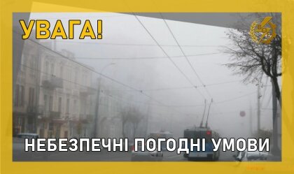АТ «Вінницяобленерго» – personal account, transmit meter readings, call center 0 (800) 217-217 News_0