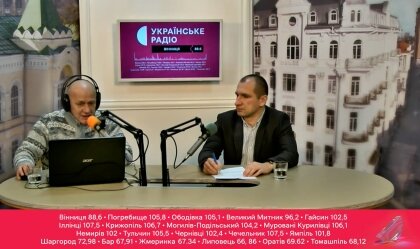 АТ «Вінницяобленерго» – personal account, transmit meter readings, call center 0 (800) 217-217 News_4