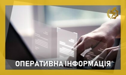 АТ «Вінницяобленерго» – personal account, transmit meter readings, call center 0 (800) 217-217 News_6