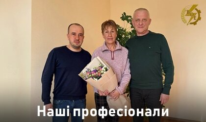 АТ «Вінницяобленерго» – personal account, transmit meter readings, call center 0 (800) 217-217 News_5