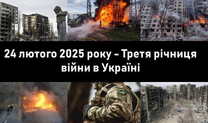 АТ «Вінницяобленерго» – personal account, transmit meter readings, call center 0 (800) 217-217 News_4