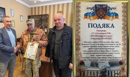 АТ «Вінницяобленерго» – personal account, transmit meter readings, call center 0 (800) 217-217 News_6