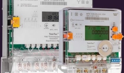 АТ «Вінницяобленерго» – personal account, transmit meter readings, call center 0 (800) 217-217 News_11