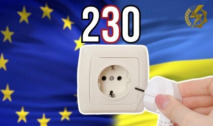 АТ «Вінницяобленерго» – personal account, transmit meter readings, call center 0 (800) 217-217 News_9