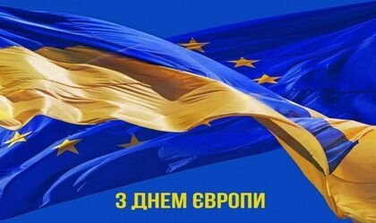 АТ «Вінницяобленерго» – personal account, transmit meter readings, call center 0 (800) 217-217 News_0