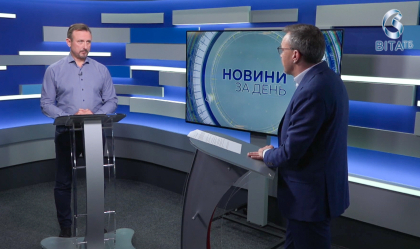 АТ «Вінницяобленерго» – personal account, transmit meter readings, call center 0 (800) 217-217 News_4