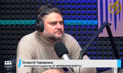 АТ «Вінницяобленерго» – personal account, transmit meter readings, call center 0 (800) 217-217 News_2
