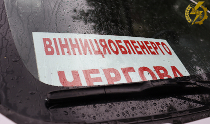 АТ «Вінницяобленерго» – personal account, transmit meter readings, call center 0 (800) 217-217 News_5