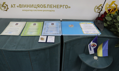 АТ «Вінницяобленерго» – personal account, transmit meter readings, call center 0 (800) 217-217 News_8