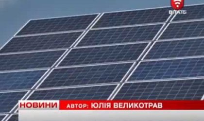 Embedded thumbnail for Ганна Пістружак - про електроенергію за «зеленим» тарифом